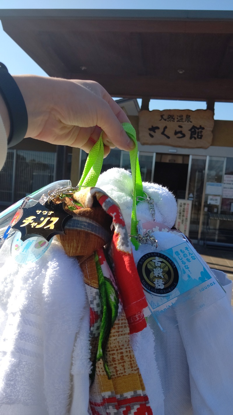 ジャグサウナーさんの道の駅 おおとう桜街道 さくら館のサ活写真