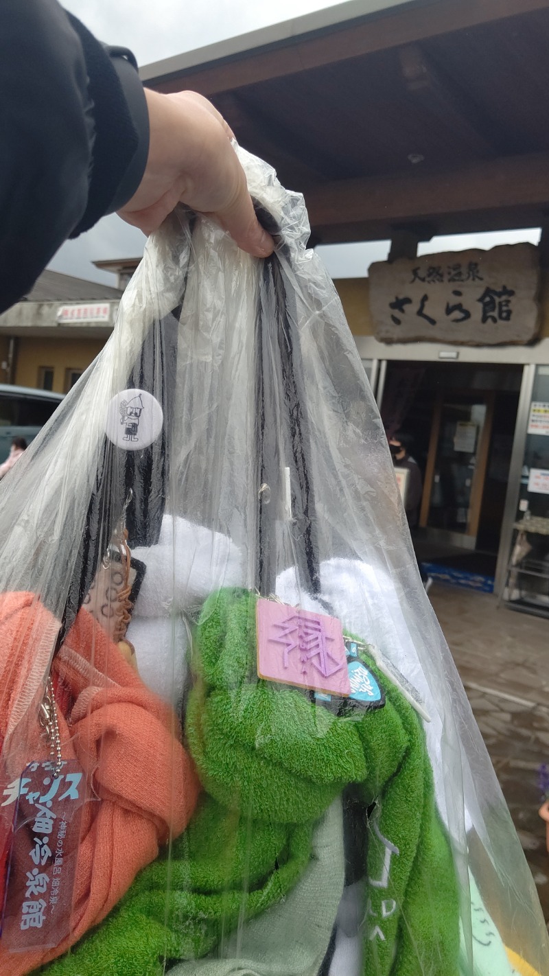 ジャグサウナーさんの道の駅 おおとう桜街道 さくら館のサ活写真