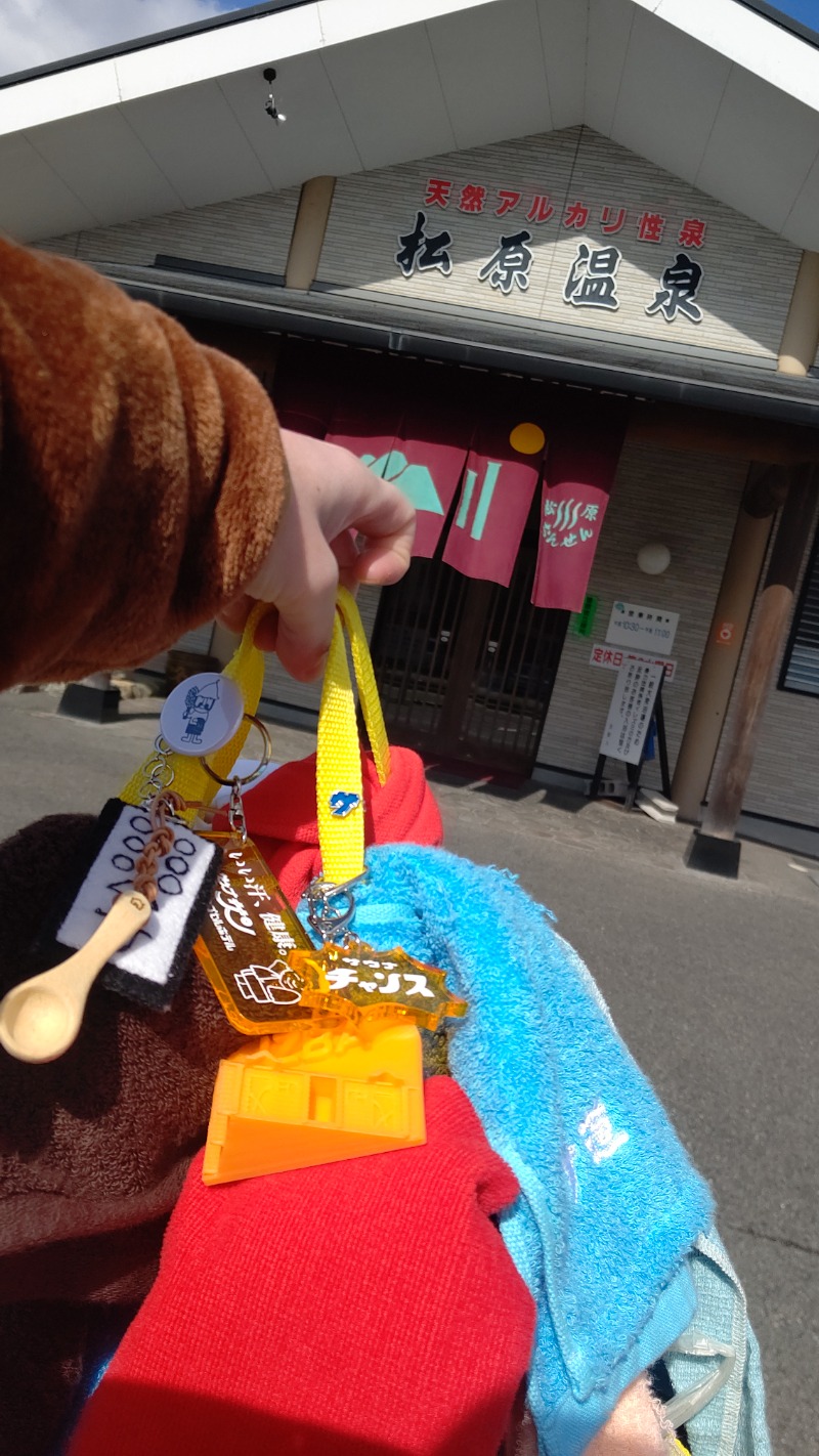 ジャグサウナーさんの松原温泉のサ活写真