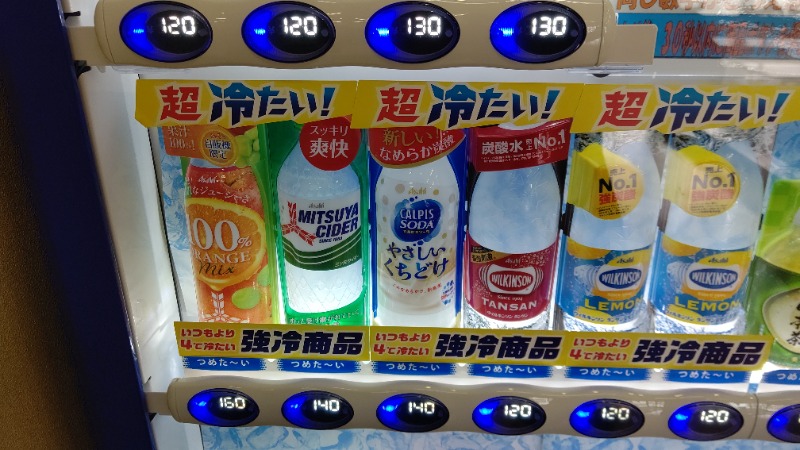 ジャグサウナーさんの松原温泉のサ活写真