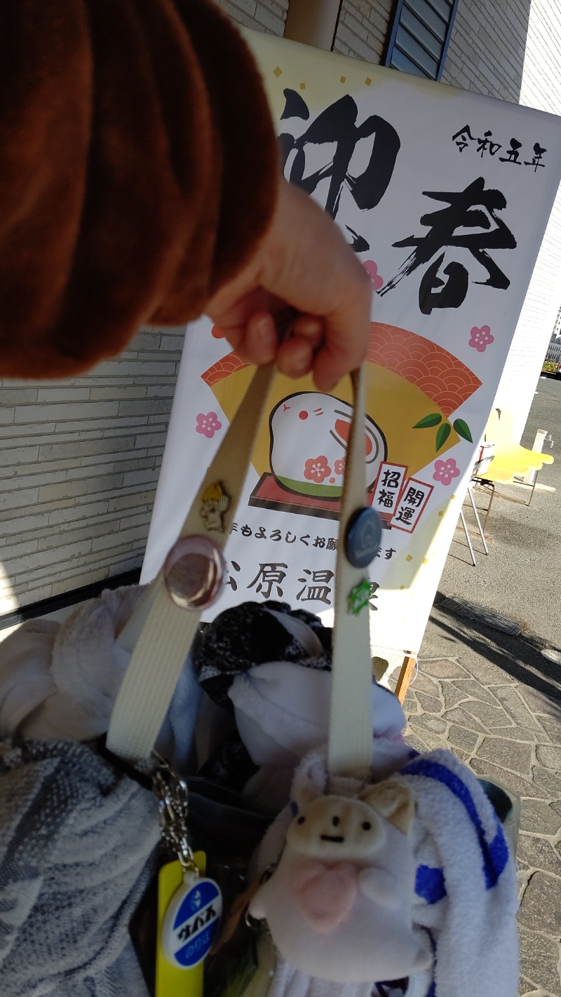 ジャグサウナーさんの松原温泉のサ活写真