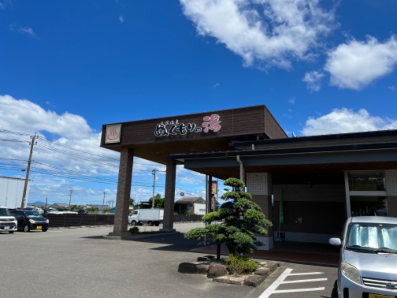 キョー【吉住スタイル】さんの天然温泉ぬくもりの湯のサ活写真