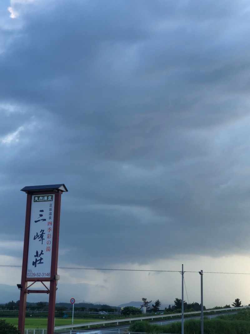 Niwakaさんの豆坂温泉 三峰荘のサ活写真