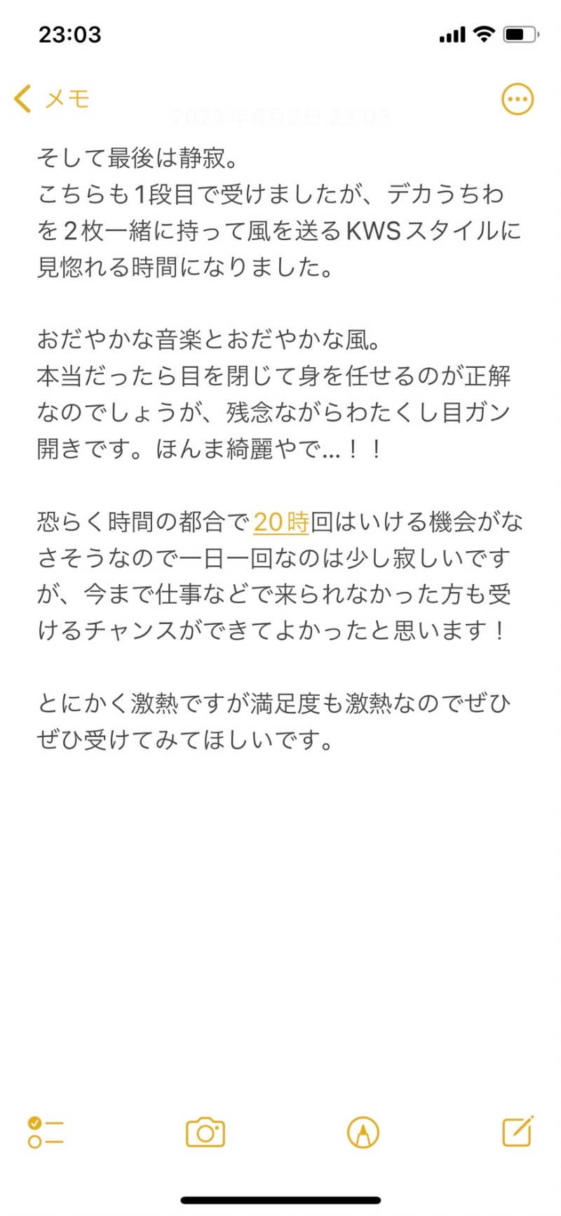 嫁ラッコ🦦ꕀs.k.cヨメラさんの湯乃泉 草加健康センターのサ活写真