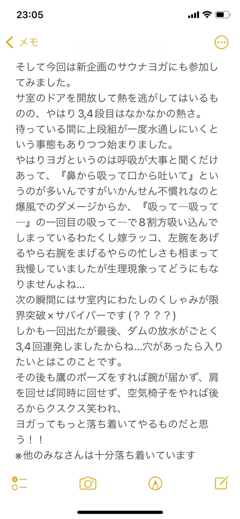 嫁ラッコ🦦ꕀs.k.cヨメラさんの湯乃泉 草加健康センターのサ活写真