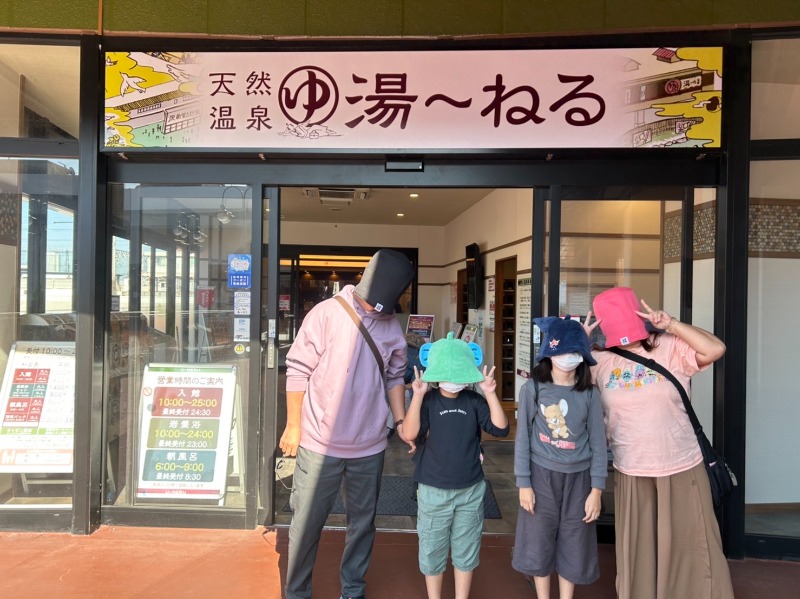 嫁ラッコ🦦ꕀs.k.cヨメラさんの天然温泉 湯～ねるのサ活写真