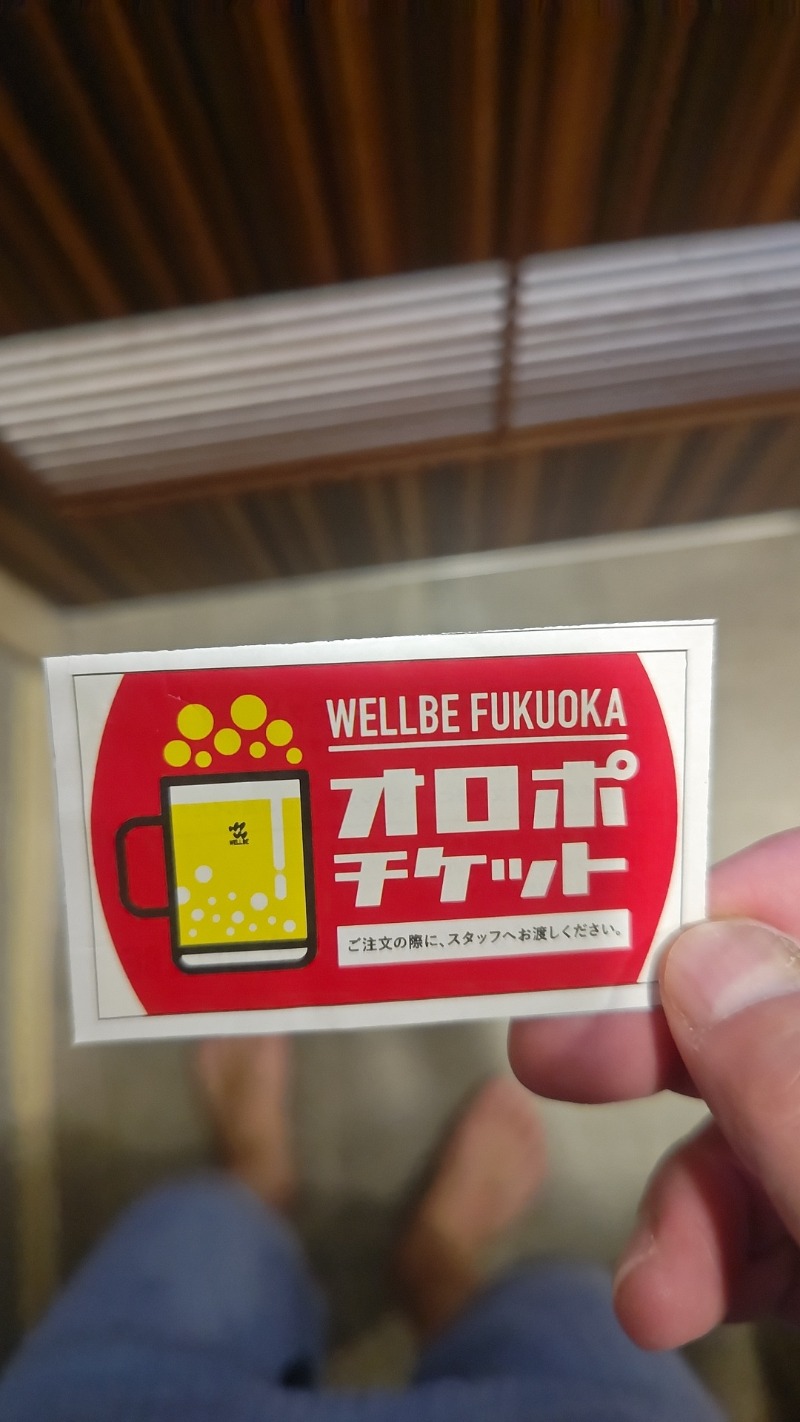 るろぅに in またたびサウナ/爆睡さんさんのウェルビー福岡のサ活写真