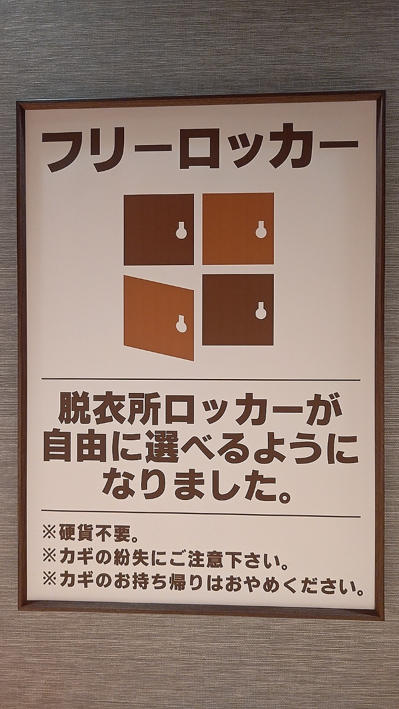 るろぅに in またたびサウナ/爆睡さんさんのふくの湯 春日店のサ活写真