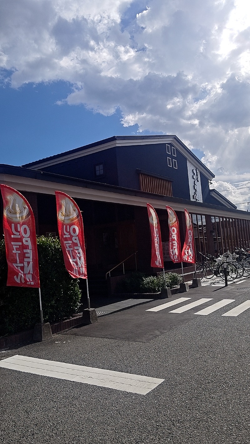 るろぅに in またたびサウナ/爆睡さんさんのふくの湯 春日店のサ活写真