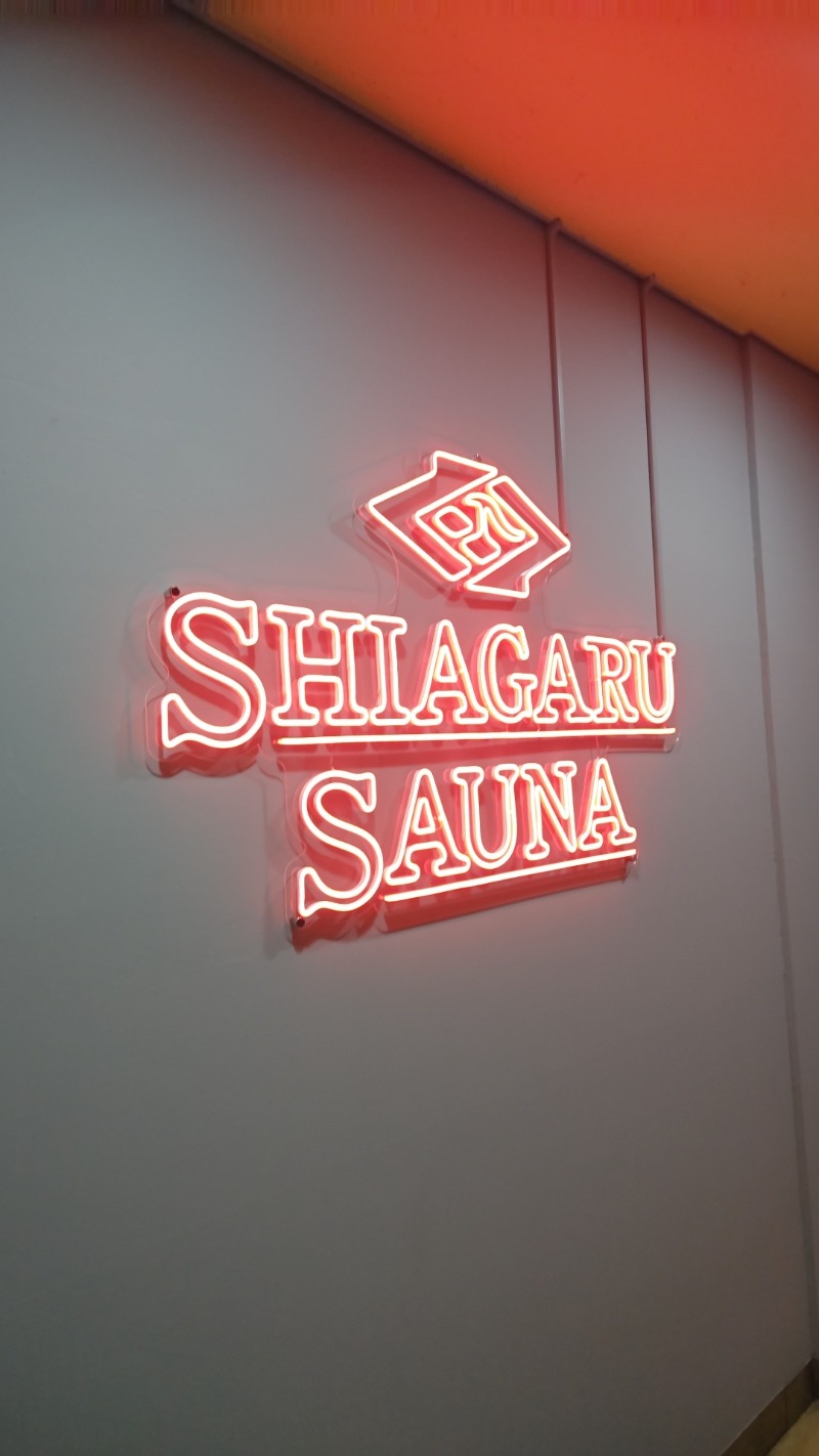 るろぅに in またたびサウナ/爆睡さんさんのSHIAGARU SAUNA 福岡 天神のサ活写真