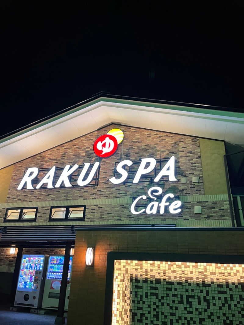 梓さんのRAKU SPA Cafe 浜松のサ活写真