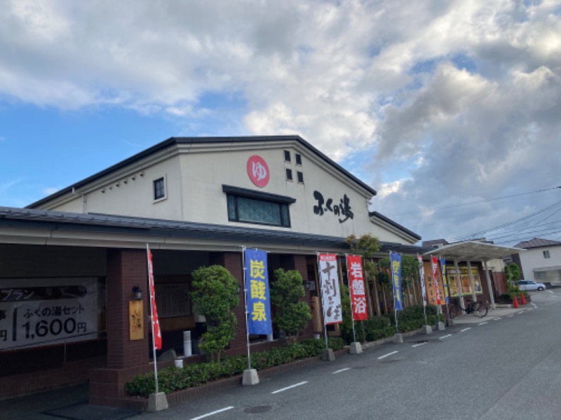 つぅさんのふくの湯 春日店のサ活写真