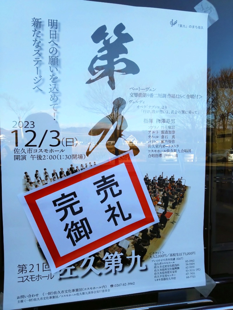 ろうこさんのゆぅふるtanakaのサ活写真