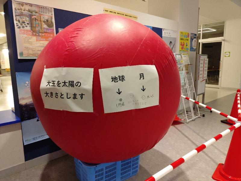 ろうこさんの御牧乃湯のサ活写真