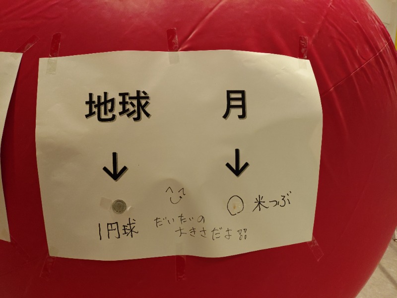 ろうこさんの御牧乃湯のサ活写真