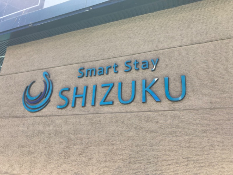 外気浴至上主義。さんのSmart Stay SHIZUKU 上野駅前のサ活写真