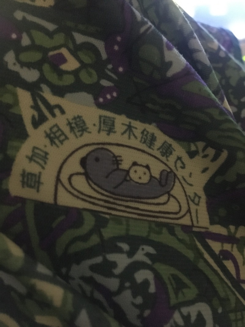 ゆすけさんの湯乃泉 東名厚木健康センターのサ活写真