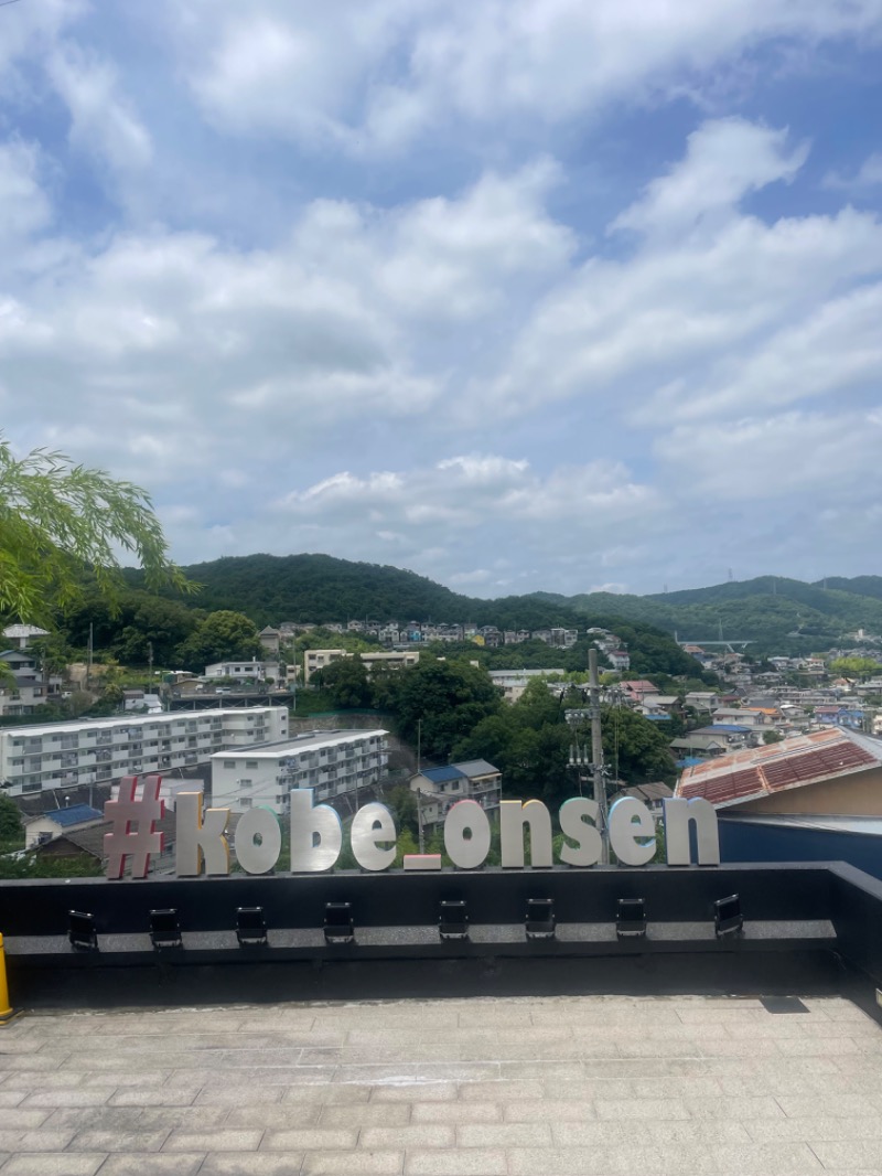 🍊さんの天然ラジウム療養泉 華の湯のサ活写真