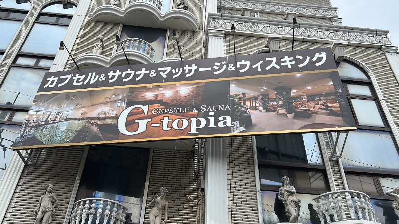 たけふぃん🐼さんのカプセルホテル&サウナ ジートピアのサ活写真