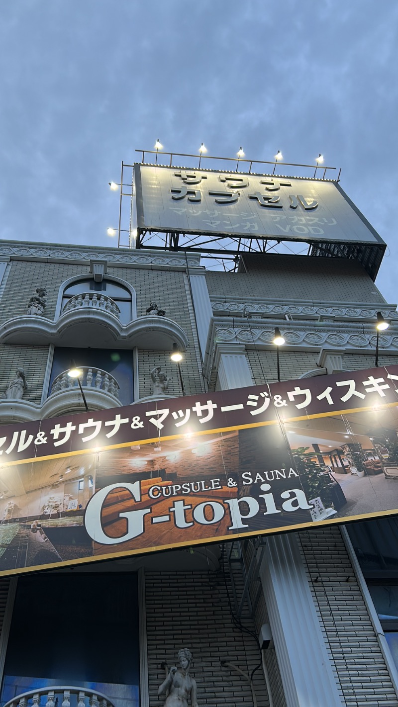 たけふぃん🐼さんのカプセルホテル&サウナ ジートピアのサ活写真