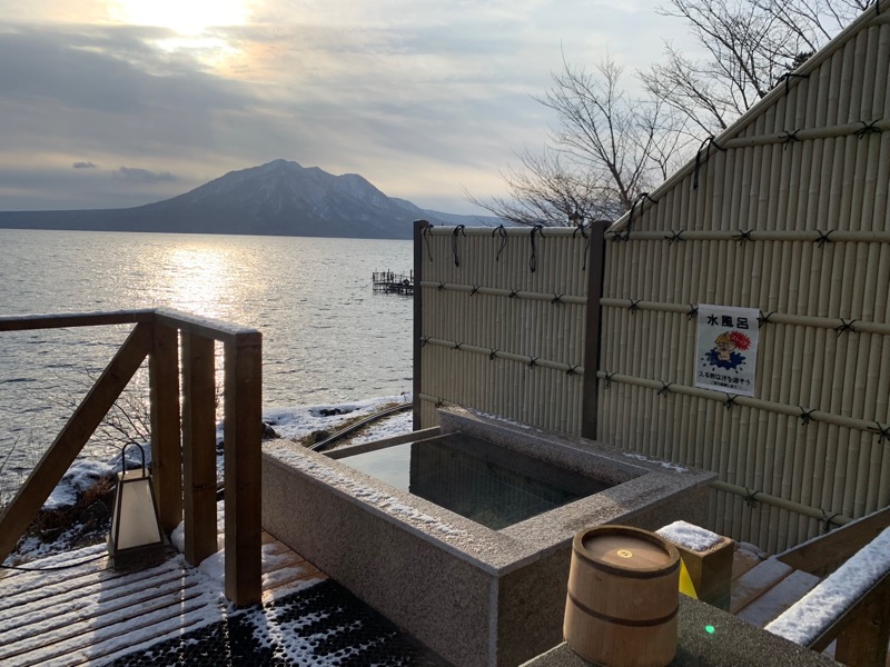 昭和ストロングゼロさんの湖畔の宿支笏湖 丸駒温泉旅館のサ活写真