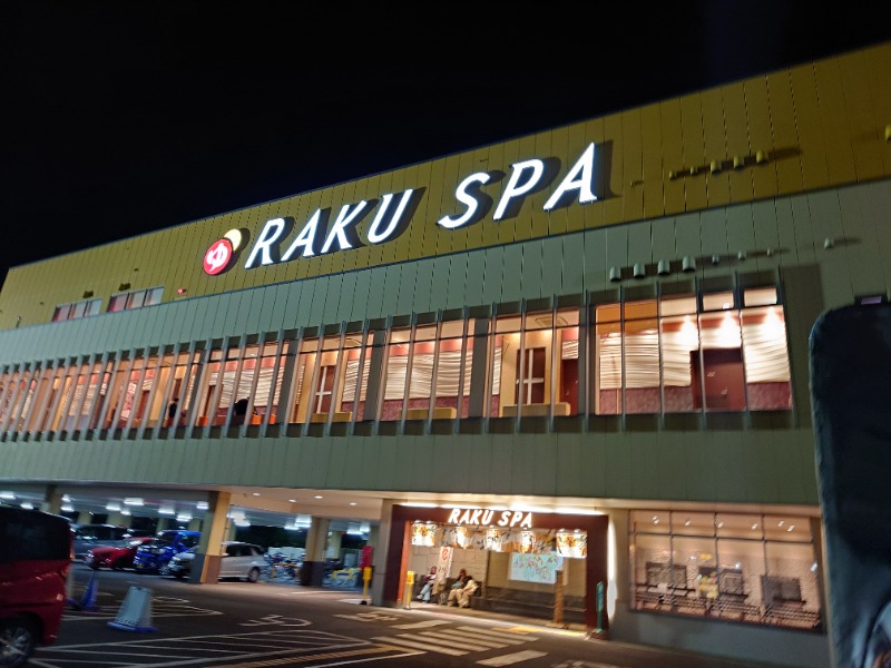 マイスター🐗さんのRAKU SPA 鶴見のサ活写真