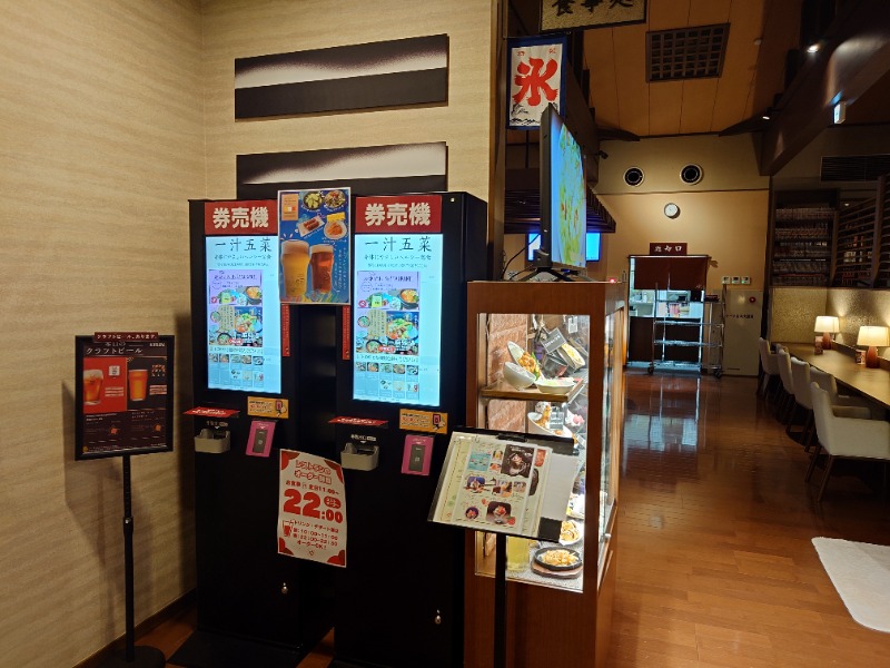 マイスター🐗さんのOYUGIWA海老名のサ活写真