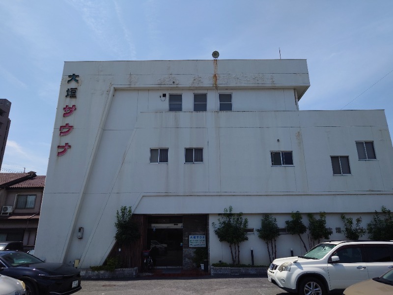 マイスターさんの大垣サウナのサ活写真