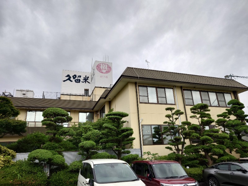 マイスターさんの湯の坂 久留米温泉のサ活写真