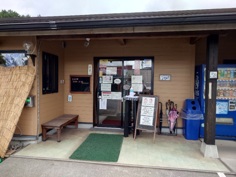 マイスター🐗さんのヌルヌル有田温泉のサ活写真