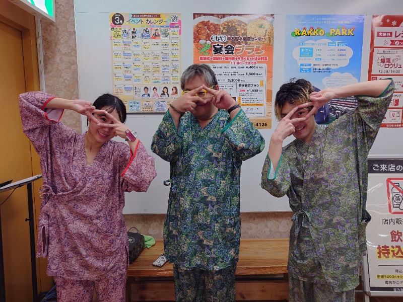 マイスターさんの湯乃泉 東名厚木健康センターのサ活写真