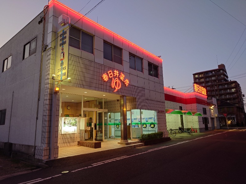 マイスター🐗さんの春日井温泉のサ活写真