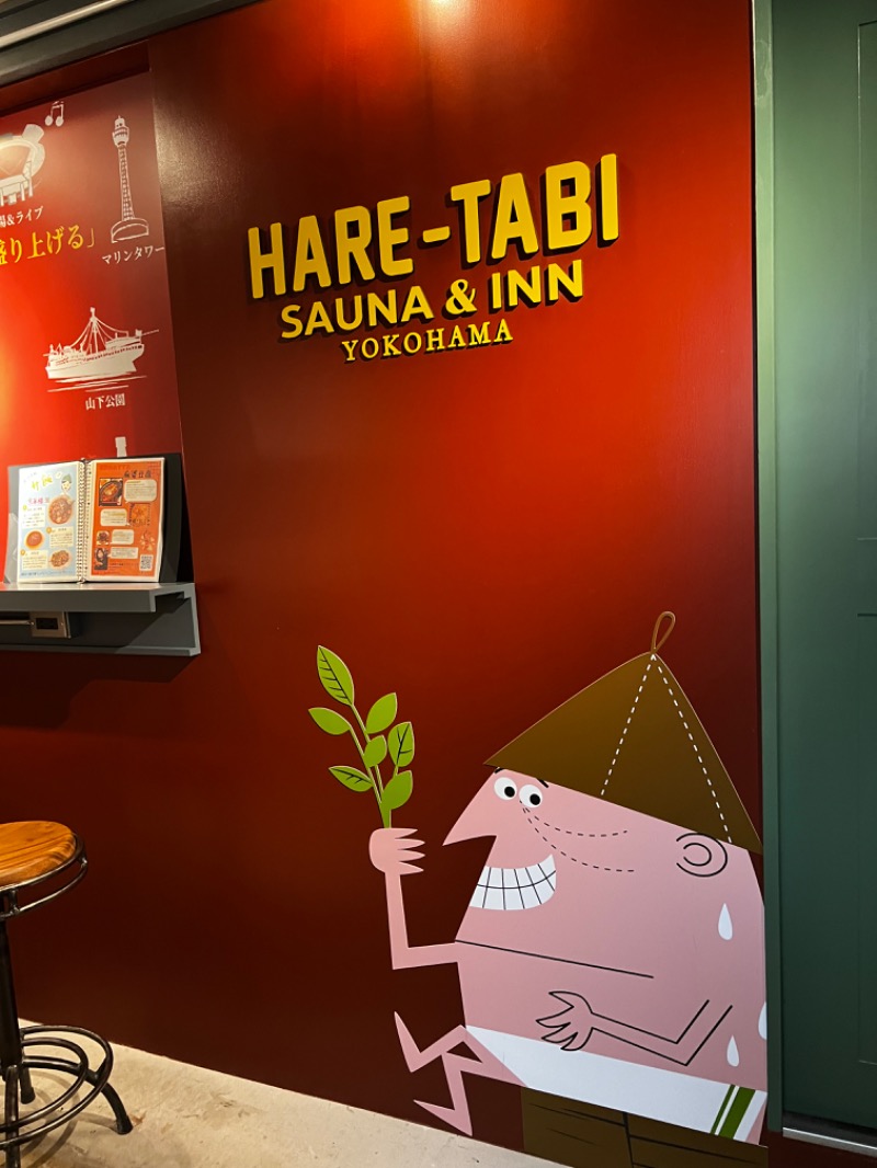 おやかたさんのHARE-TABI SAUNA&INNのサ活写真