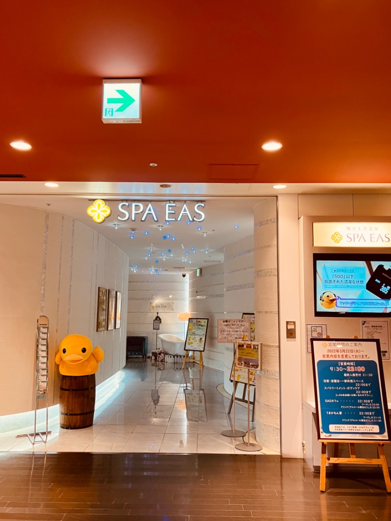 よごにゃんさんの横浜天然温泉 SPA EASのサ活写真