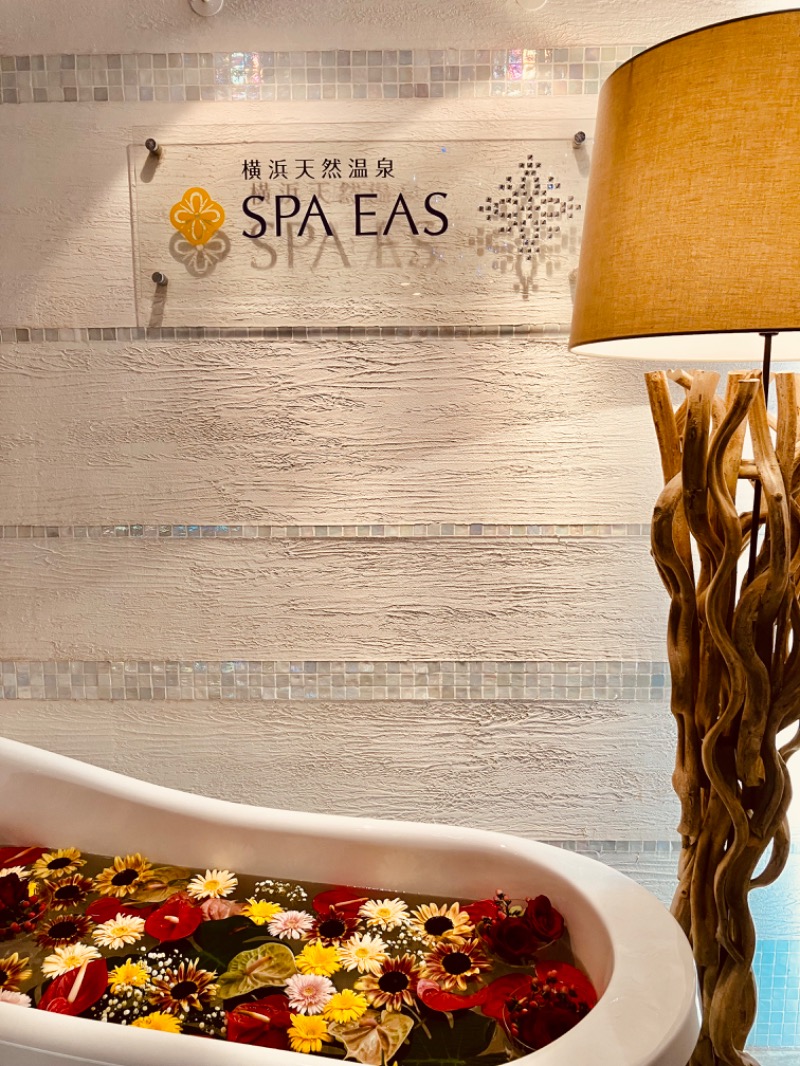 よごにゃんさんの横浜天然温泉 SPA EASのサ活写真