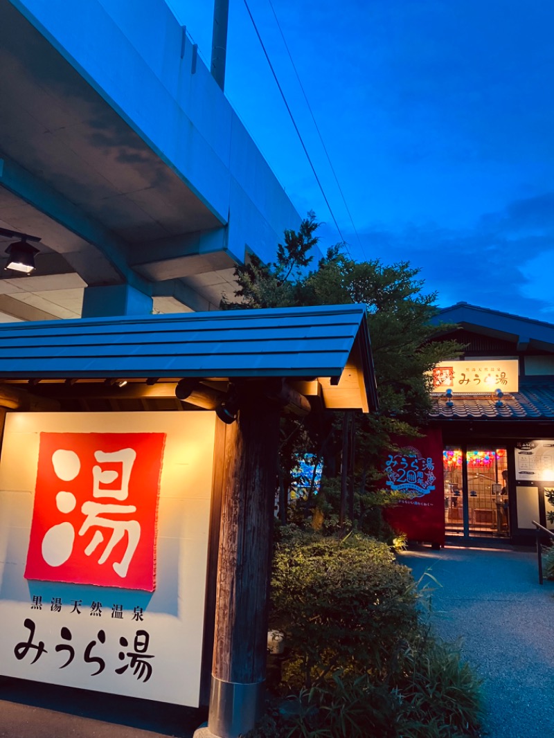 よごにゃんさんのみうら湯 弘明寺店のサ活写真