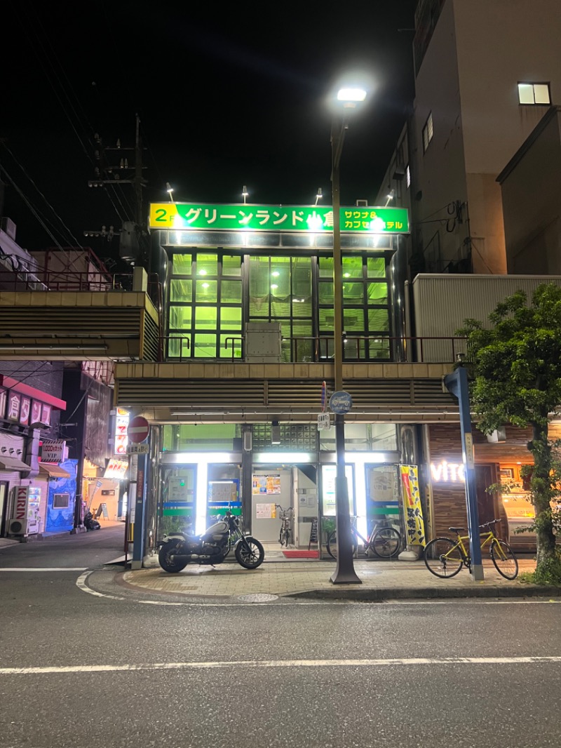 howtogoaroundjapanさんのグリーンランド 小倉店のサ活写真