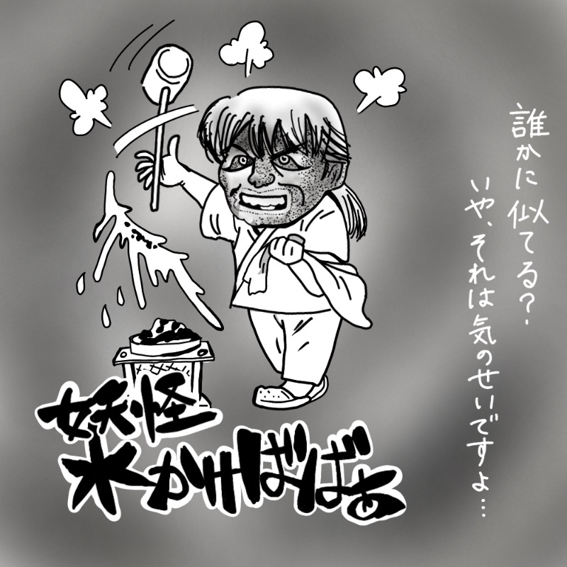 Specialweek　左京さんのサウナ・カプセルイン クレスト松戸のサ活写真