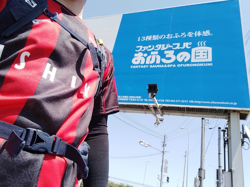 コンサドーレサウナ部🔴⚫🦉さんのファンタジーサウナ&スパおふろの国のサ活写真