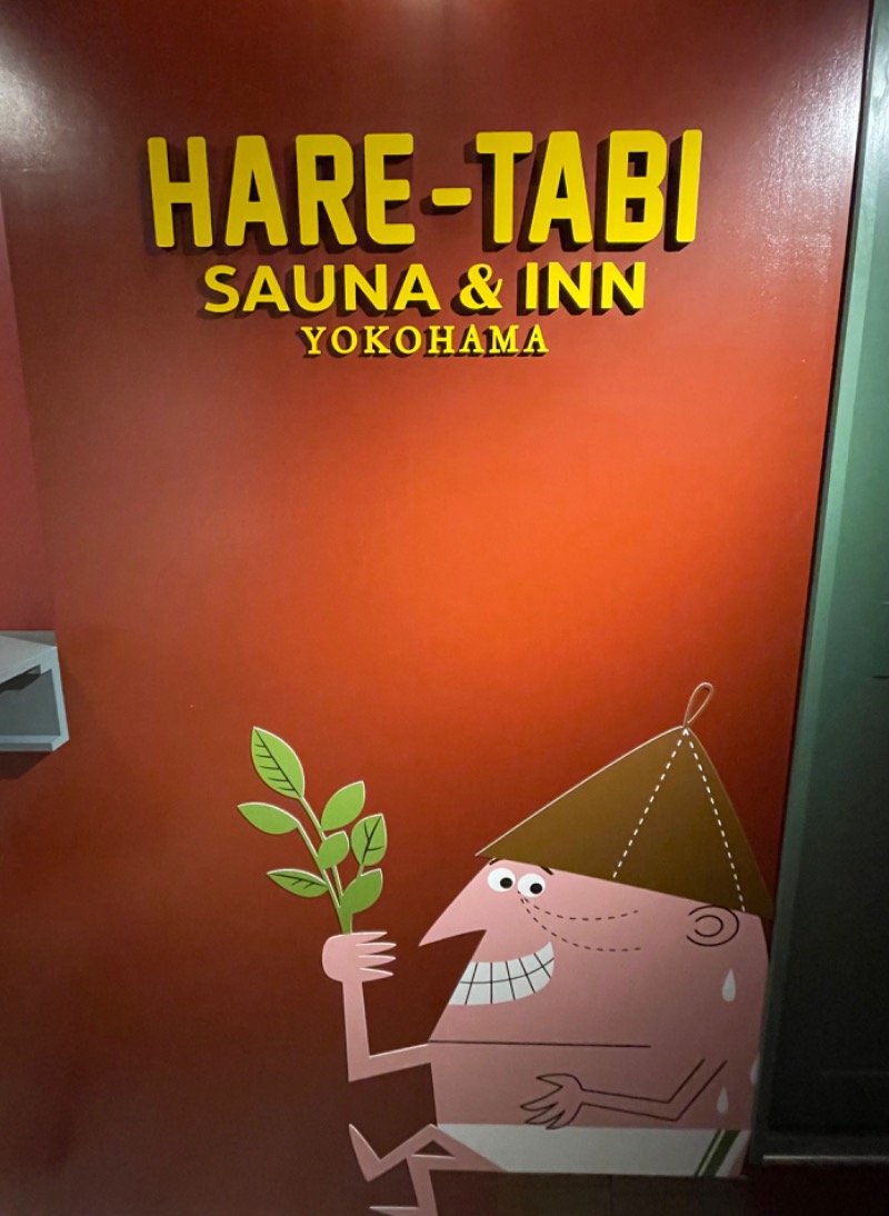 サおきさんのHARE-TABI SAUNA&INNのサ活写真