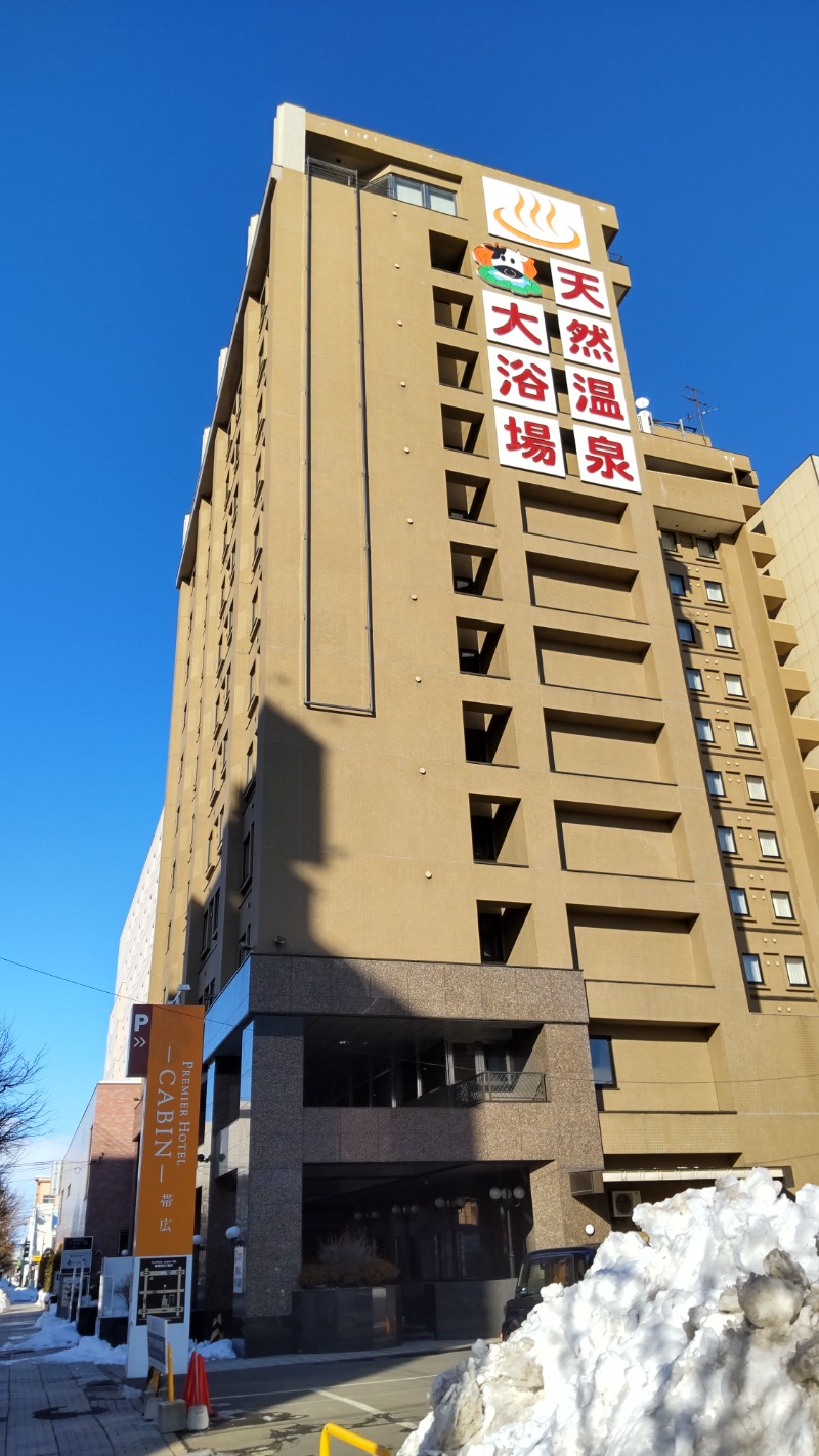 魔作@夢はハスラーで日本一周車中泊旅さんのプレミアホテル-CABIN-帯広のサ活写真