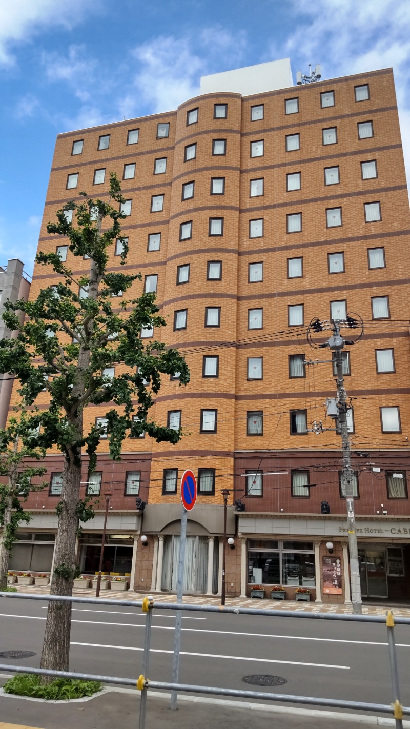 魔作@夢はハスラーで日本一周車中泊旅さんのプレミアホテル-CABIN-札幌のサ活写真