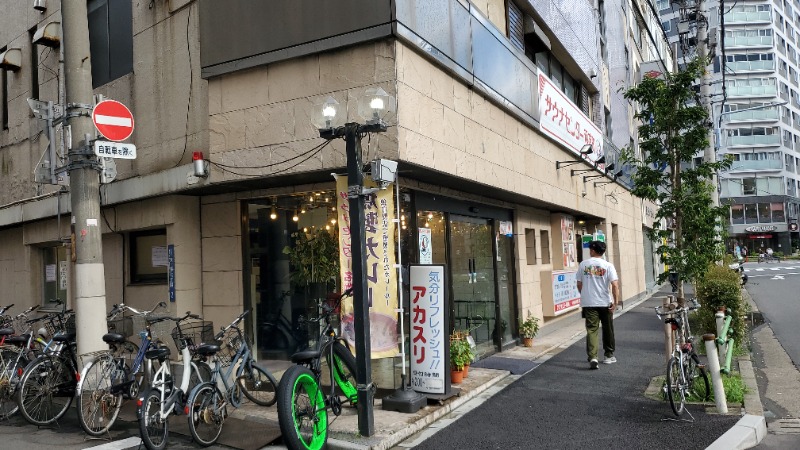 Ａ様さんのサウナセンター稲荷町(旧サウナホテルニュー大泉 稲荷町店)のサ活写真