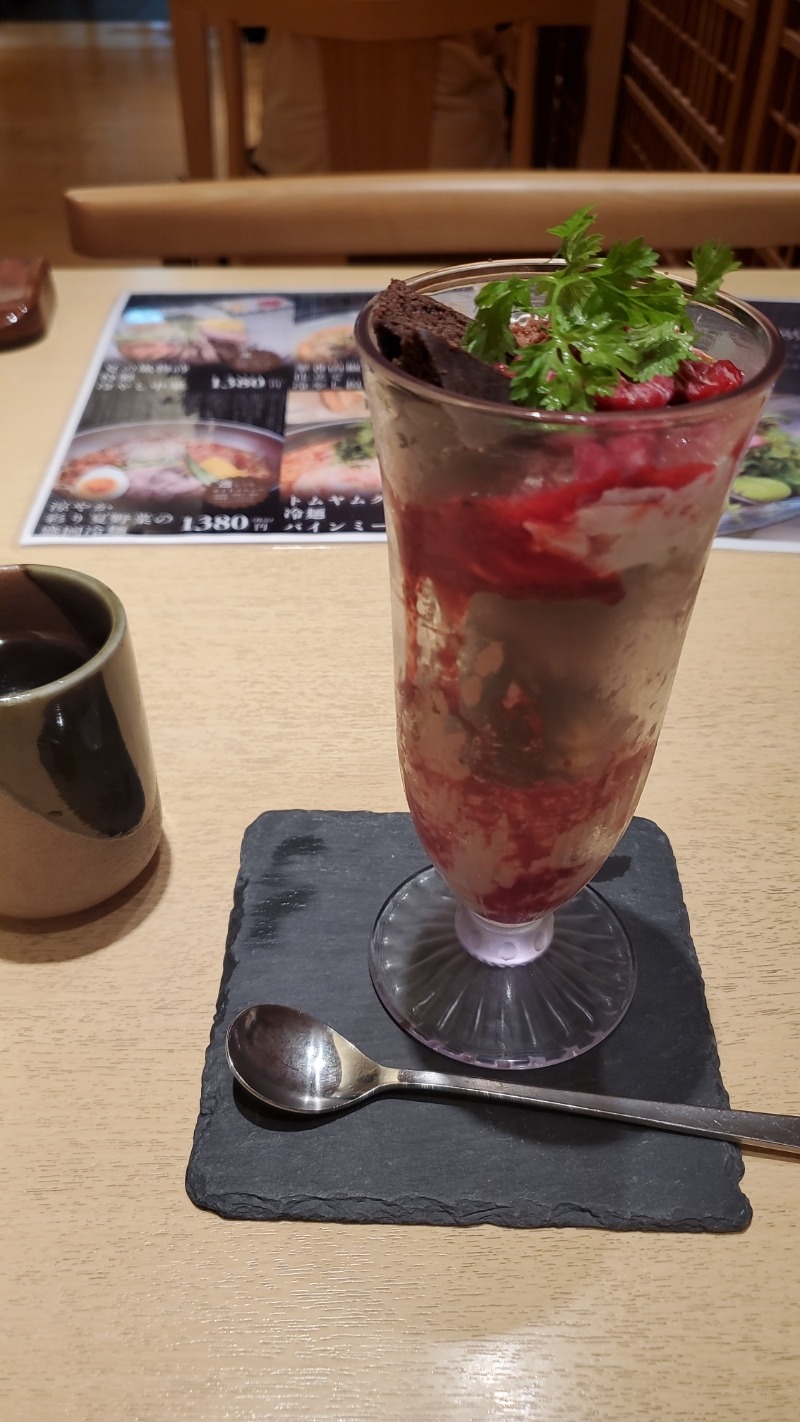 Ａ様さんの綱島源泉 湯けむりの庄のサ活写真