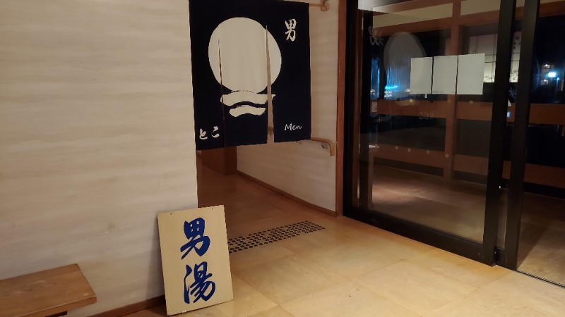 Ａ様さんの琴弾廻廊のサ活写真