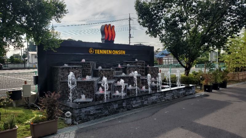 Ａ様さんの温泉バルコニー キング&クイーンのサ活写真