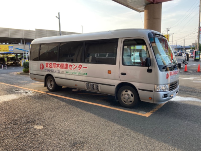 煉獄さんさんの湯の泉 東名厚木健康センターのサ活写真