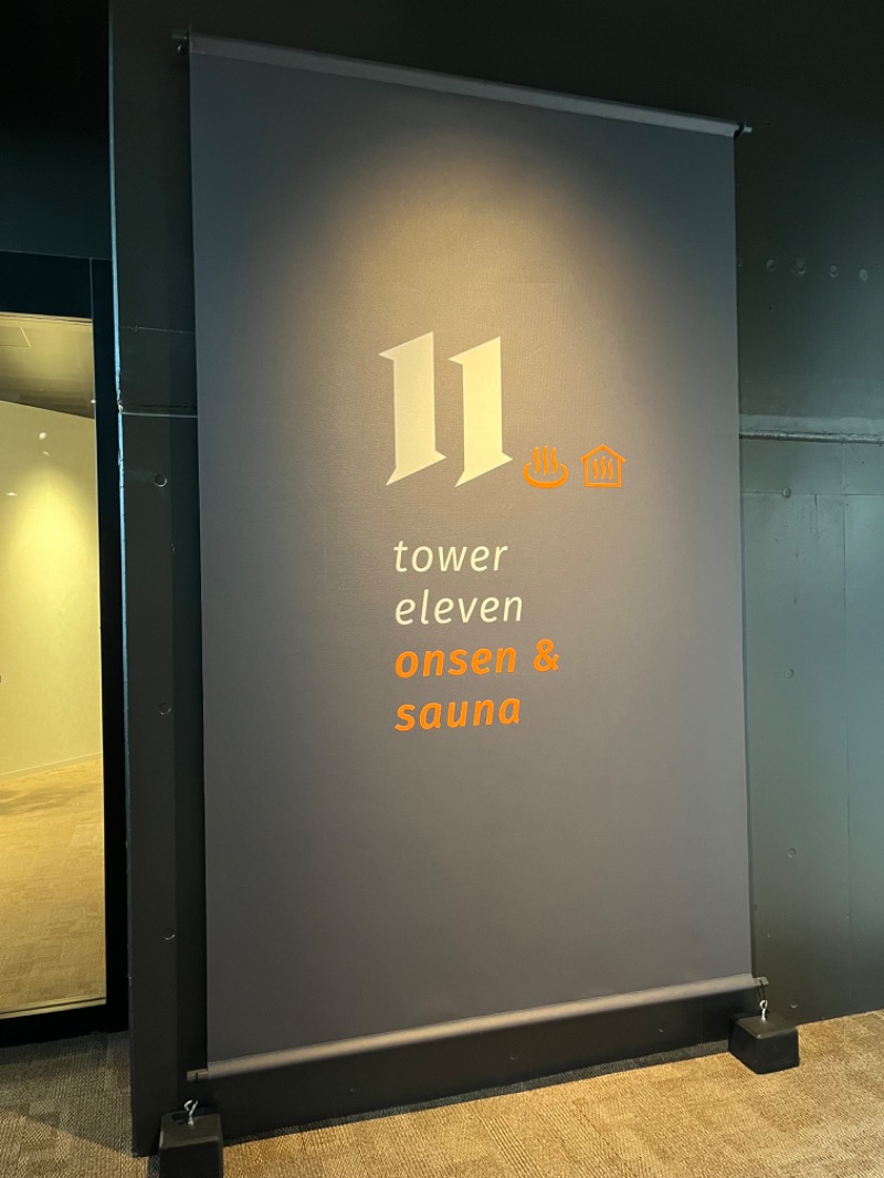 もちさんのtower eleven onsen & saunaのサ活写真