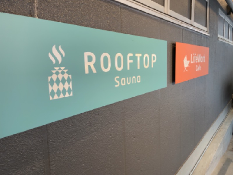 ヤマギワ カイトさんのROOFTOPのサ活写真