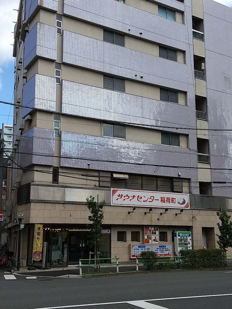 ごってりんさんのサウナセンター稲荷町(旧サウナホテルニュー大泉 稲荷町店)のサ活写真